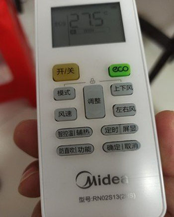咸安空调遥控器打不开