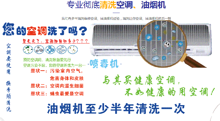 咸安空调维修售后服务中心电话在哪里找